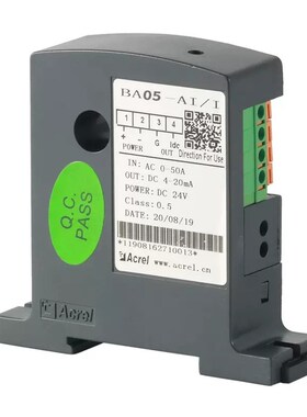 BA05-AI/I(V) 交流电流0-10A信号采集 隔离变送输出4-20mA或0-5V