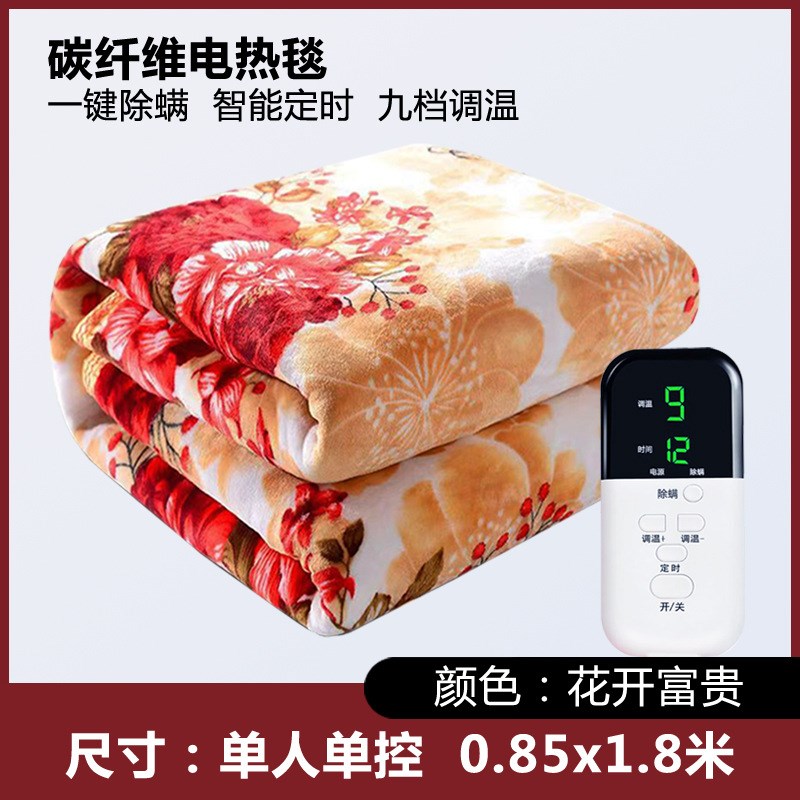 加厚法兰绒碳纤维远红外碳纤维电热毯双人双控调温单人电褥子定时