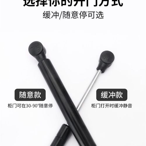 上翻门气撑极窄20铝框玻璃支撑杆随意停橱柜上下翻门液压杆气压杆