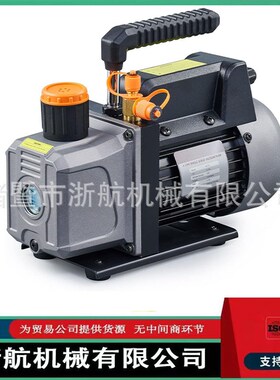 3.5CFM 4CFM 5CFM真空泵搭配R134a/R22/R410A/R404A空调制冷