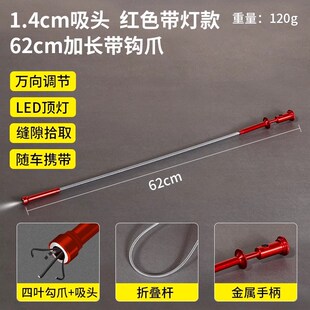 吸铁棒强磁吸力棒磁吸棒可伸缩手持带灯磁铁吸棒高强度拾取器