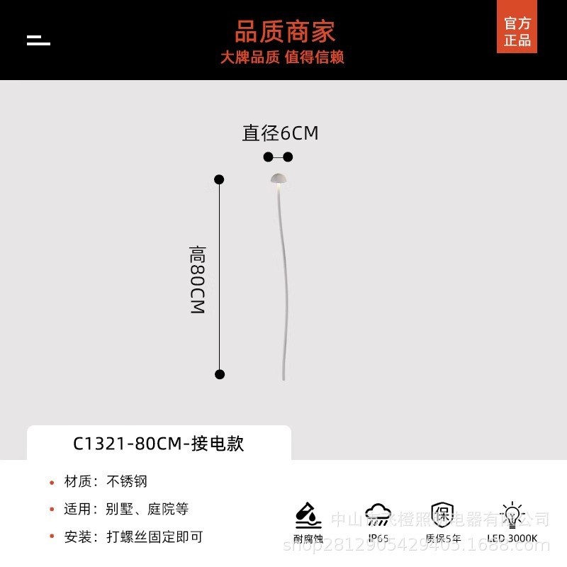 蘑菇灯户外新款草坪灯别墅院子灯花园景观灯装饰灯室外防水氛围灯