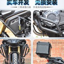 适用于隆鑫无极DS525X大师兄保险杠改装适用上下全包围护杠防摔杠