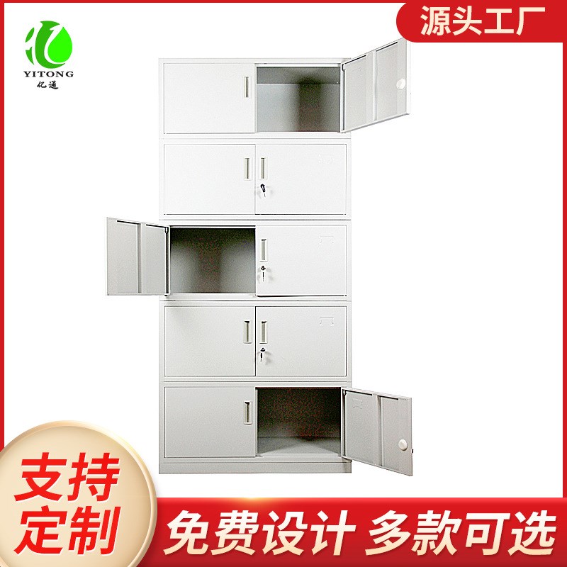 档案柜五节柜带锁公司员工储物柜子办公室档案凭证文件柜落地书柜