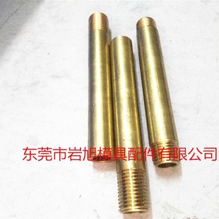 厂家供应美制DEM EOC模具水嘴EJP3536加长水咀非标定制水管接头