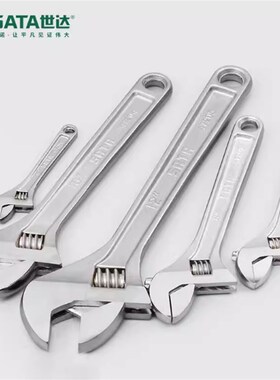 世达活动扳手47201 47202 47203 47204 47205 47206 47207 47208