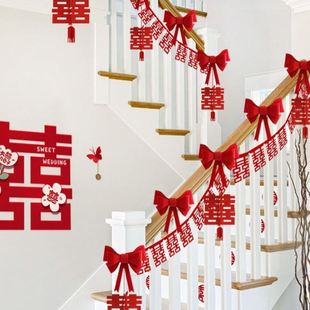 饰方新房台阶拉花婚礼婚房布置套装 结婚楼梯扶手装 婚庆用品