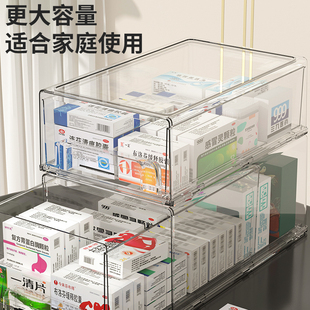 抽屉式 药箱家庭装 家用收纳柜大容量药品整理箱多层医药应急医疗盒