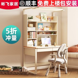 鹅掌楸木儿童学习桌护眼灯一体小学生书桌书架全实木可升降电脑桌