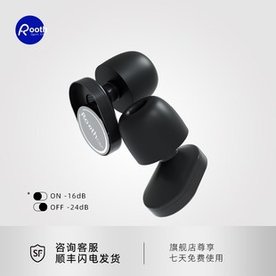 沉浸降噪耳塞防噪音多场景适用海绵耳塞降低噪声 Roothcp半入耳式