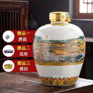 景德镇家用酒坛子酒壶泡酒缸酒罐酒瓶陶瓷仿古密封10斤50斤带龙头