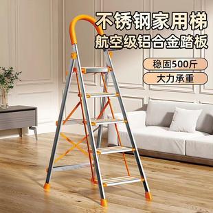 不锈钢梯子家用折叠梯多功能铝合金加厚室内人字梯移动楼梯伸缩梯