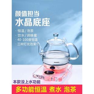 百宝DCH 保温自动断电 711 501家用恒温玻璃电热水壶正品