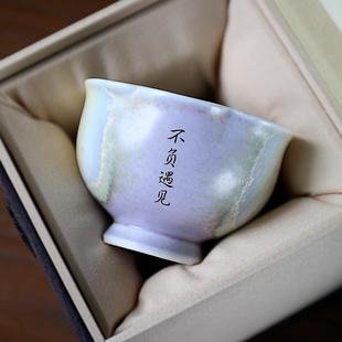 手工紫青花口景德镇私人订制刻字颜色釉主人杯个性 瓷盛元 陶瓷单杯