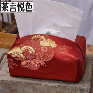 复古简约小清新棉麻布袋皮革袋 云松织锦布艺纸巾盒抽纸盒居家中式