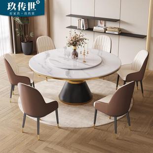 转盘餐厅饭桌家用 轻奢大理石餐桌椅组合圆桌现代简约岩板圆形意式