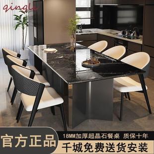晶石现代餐桌简约小户型家用微晶石长方形餐桌椅组合 轻奢新款