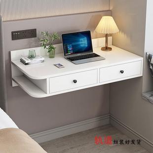 书桌学生抽屉家用电脑桌写字台挂墙壁挂梳妆台卧室床头小书桌悬空