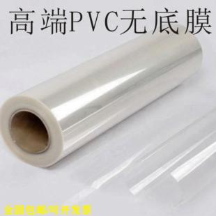 光哑膜 獅之风高端无底纸冷热裱膜自动覆膜机专用高速过塑低音PVC