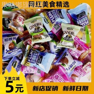 板正话梅独立包装 混合蜜饯水蓝莓李果加应子酸溜梅水果干组合零食