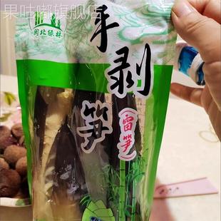 网红手剥笋开袋即食2024新微香辣脆酸泡椒手撕竹笋尖快抖音零食品