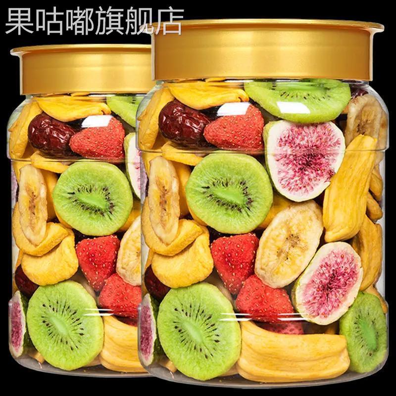 综合水果脆片冻干混合水果干蔬果儿童休闲零食罐装250