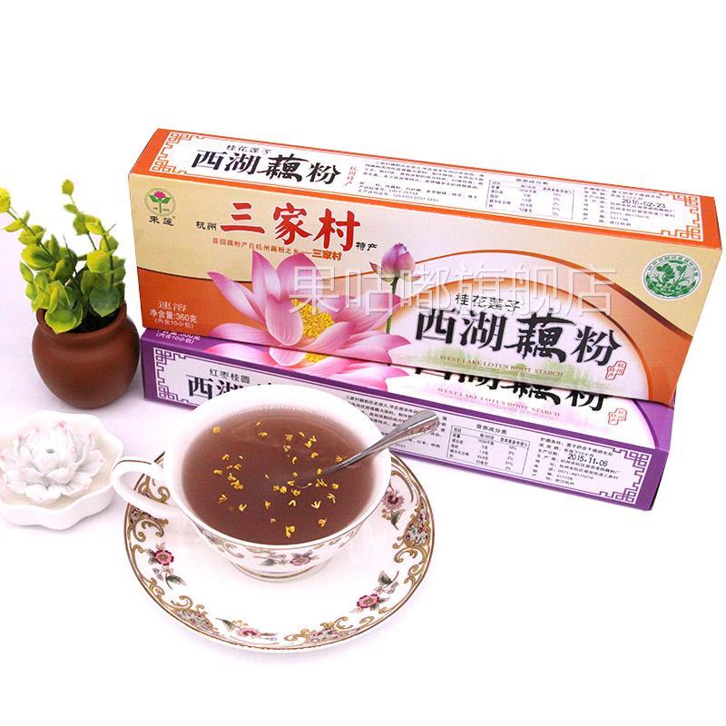 杭州特产三家村速溶藕粉 桂花莲子红枣桂圆纯西湖藕粉 代餐
