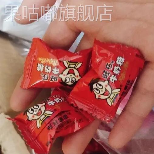 旺仔牛奶糖喜糖散装100g旺旺软糖果回忆小零食年货儿童结婚庆招待