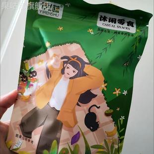 伊人蔬青皮花果条125g零食孕妇水果山东特产青皮无花果休闲追剧