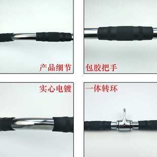 高位下拉杆大小飞鸟划船拉力杆龙门架把手健身房器械配件长拉背杆