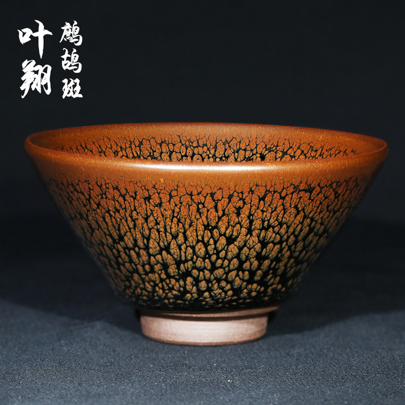叶翔斗笠鹧鸪斑建盏主人杯建阳铁胎原矿铁胎手工高颜值茶盏,餐饮具,建盏,淘宝优惠券,粉丝福利购,淘宝优惠卷