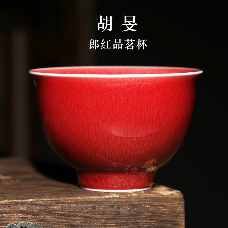 胡旻郎红杯 茶具主人杯茶杯景德镇陶瓷复古仿古手工茶具单杯