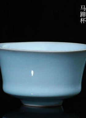 廷怀窑李廷怀茶杯陶瓷汝瓷开片个人杯手工天青釉马蹄杯汝窑主人杯
