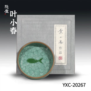 叶小春冰裂纹茶杯单杯送礼茶盏龙泉青瓷茶具主人杯高档个人专用