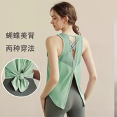 MAJE RAPRI宽松运动背心透气瑜伽罩衫 轻薄美背露背跑步健身衣