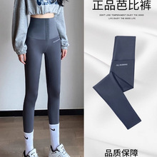 LULU CARTER高腰鲨鱼裤女外穿春秋薄款2025新款瘦腿打底裤收腹