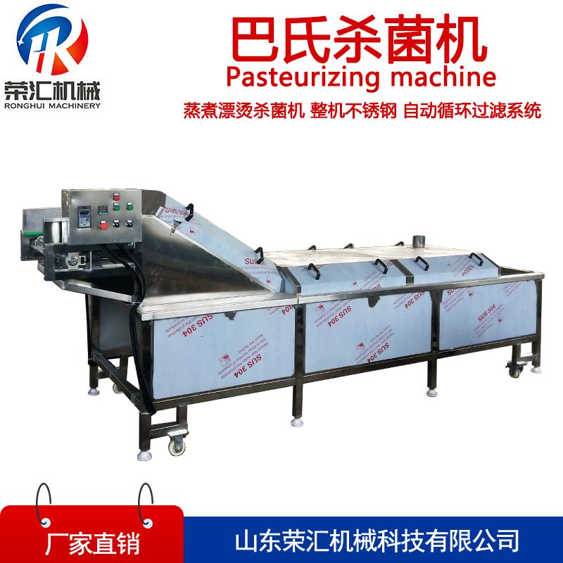供应黄桃罐头巴氏杀菌机饮料乳品巴氏杀菌机辣白菜低温杀菌机