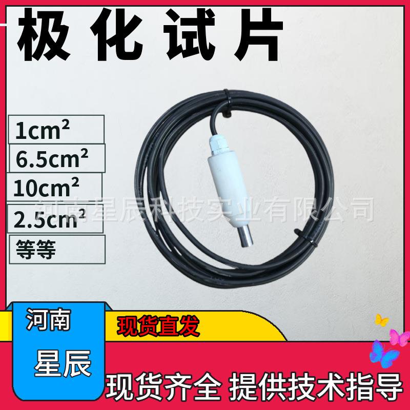 阴极保护极化试片标准腐蚀试片304不锈钢腐蚀挂片L360腐蚀试片
