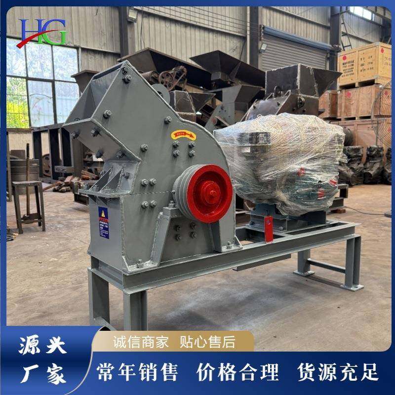 金属石灰石粉碎机中硬度石头锤式破碎设备建筑工程用粉碎制砂机,机械设备,破碎机,淘宝优惠券,粉丝福利购,淘宝优惠卷