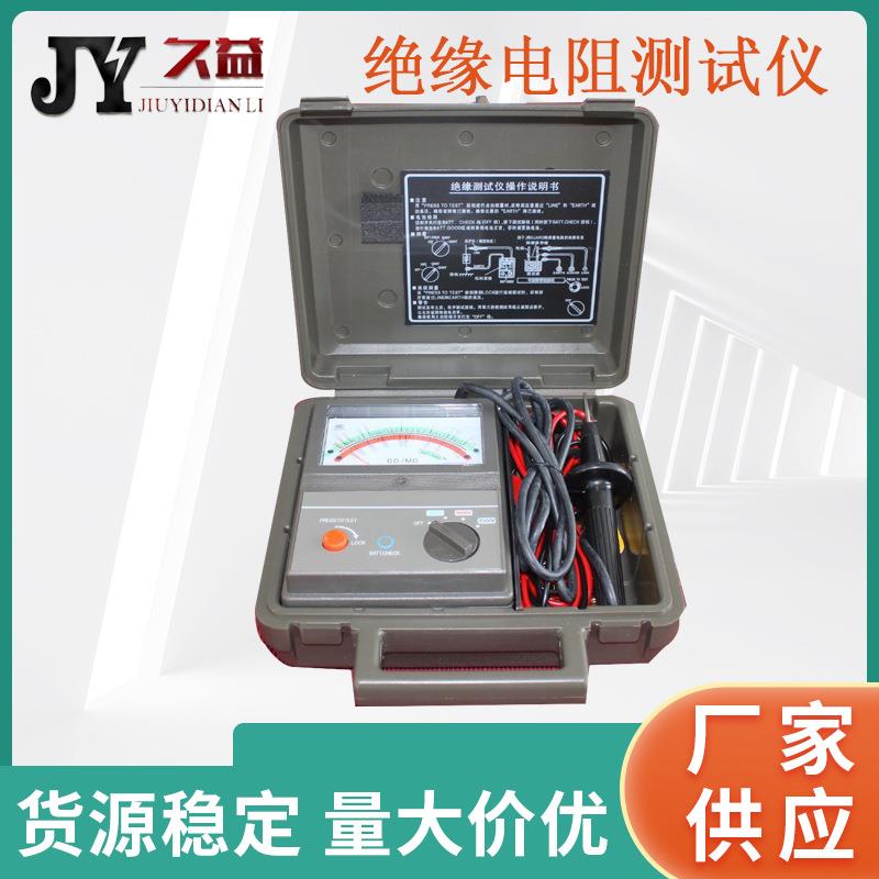 NL3102绝缘电阻测试仪指针式兆欧表5000V2500V指针摇表厂家