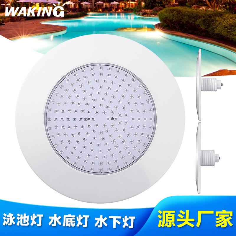 超薄款玻纤游泳池灯IP68防水可调水池灯LED12V全灌胶水底灯水下灯
