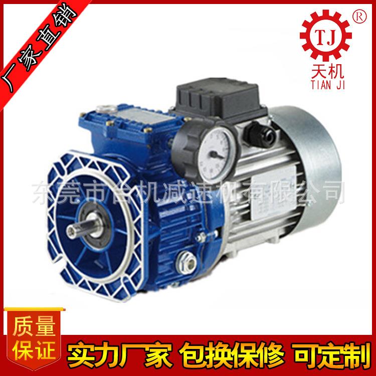 MBWL摩擦式无极变速机UDL方法兰无极变速机减速机生产厂家直销