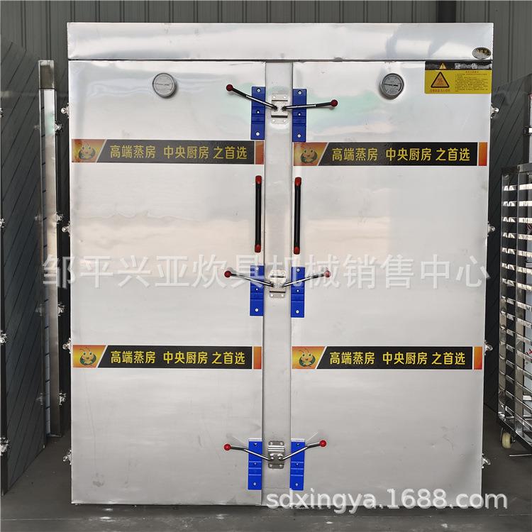 供应馒头蒸房推车蒸房72盘蒸柜