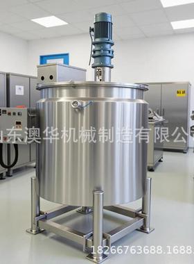 不锈钢果汁配料罐立式搅拌储存罐双层保温搅拌罐