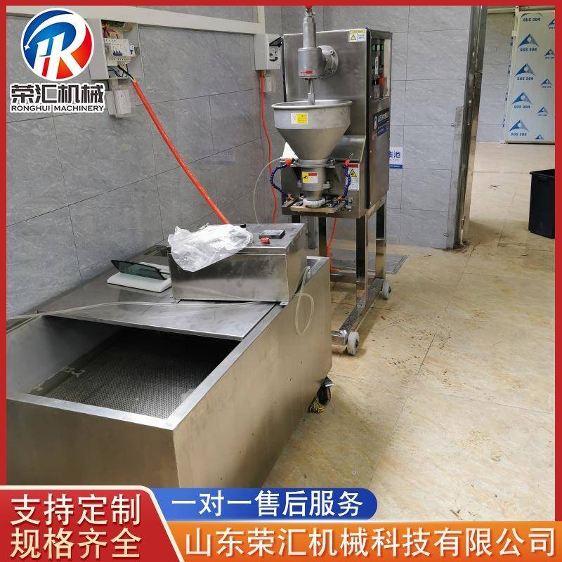 全自动肉丸全自动肉丸加工成型机商用四喜丸子火锅丸子成型机
