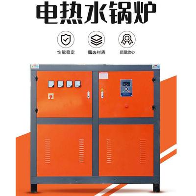 大型电热水锅炉学校居民楼暖炉工业锅炉立式全自动电热水锅炉厂家