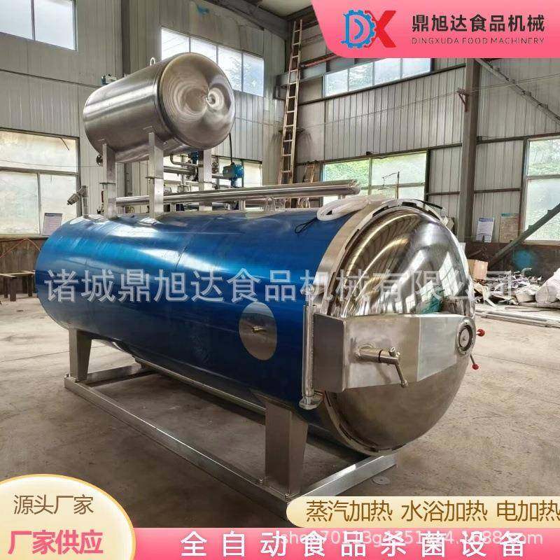 黄豆酱辣椒酱高温杀菌锅喷淋水浴杀菌设备全自动瓶装罐头杀菌锅,厨房电器,其他商用厨电,淘宝优惠券,粉丝福利购,淘宝优惠卷