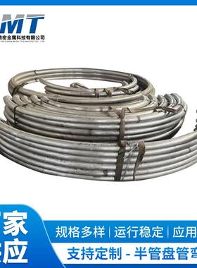 不锈钢盘管小口径光亮不锈钢圆管切割无毛刺不锈钢螺旋盘管加工