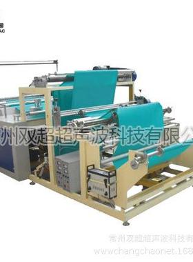 横切机超声波横切机无毛边速度快高铁布眼镜布分切厂家直销