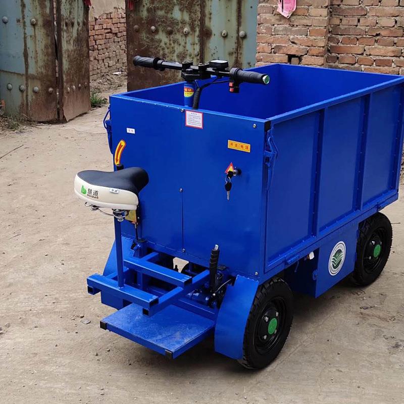 四轮站驾式翻斗车小型家用电动拉货车电动自卸搬运车小巧灵活